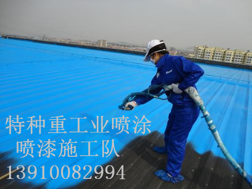 邢台除锈喷漆 & 设备厂房翻新